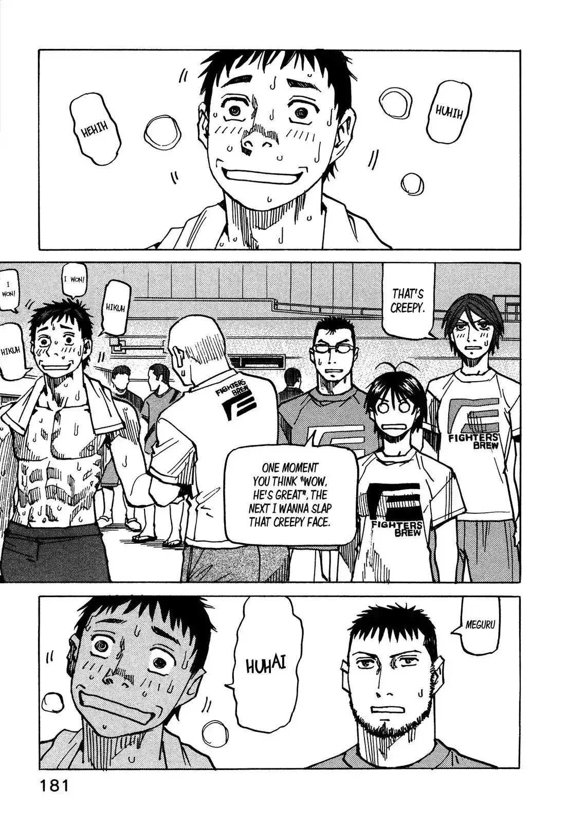 All-Rounder Meguru Chapter 131 6